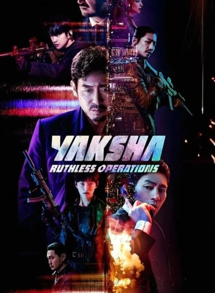 فیلم یاکشا: عملیات بی‌رحمانه-yaksha: ruthless operations