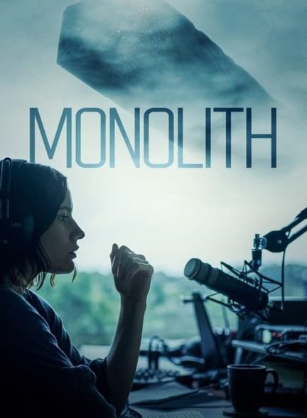 فیلم ستون-monolith