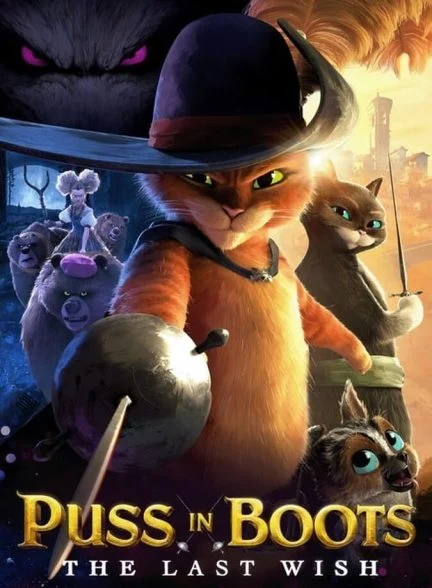فیلم گربه چکمه پوش: آخرین آرزو-puss in boots: the last wish