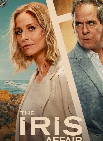 سریال ماجرای آیریس-the iris affair
