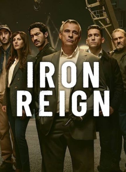 سریال سلطنت آهنین-iron reign