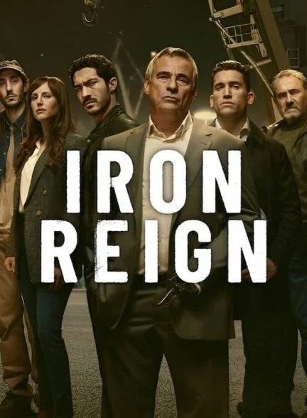 سریال سلطنت آهنین-iron reign