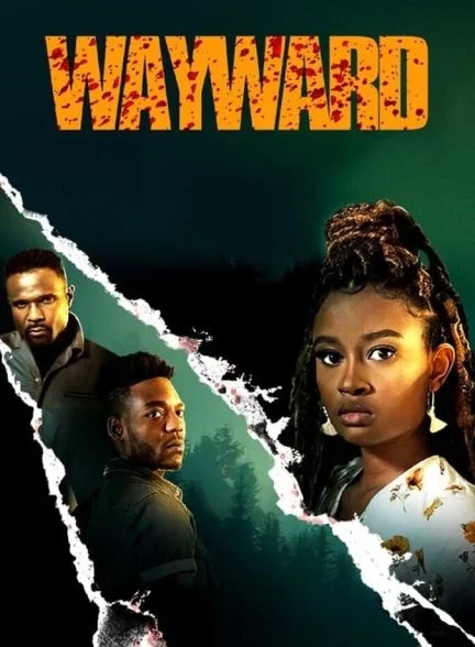 فیلم خودسر-wayward