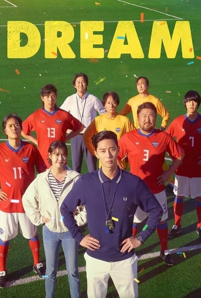 فیلم رویا-dream