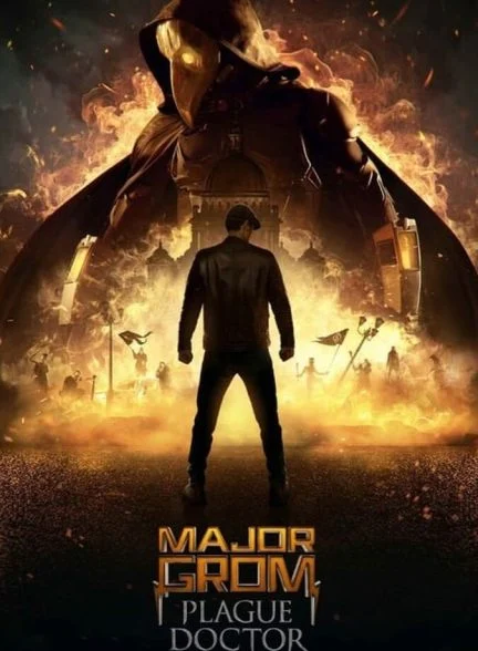 فیلم سرگرد گروم: دکتر طاعون-major grom: plague doctor