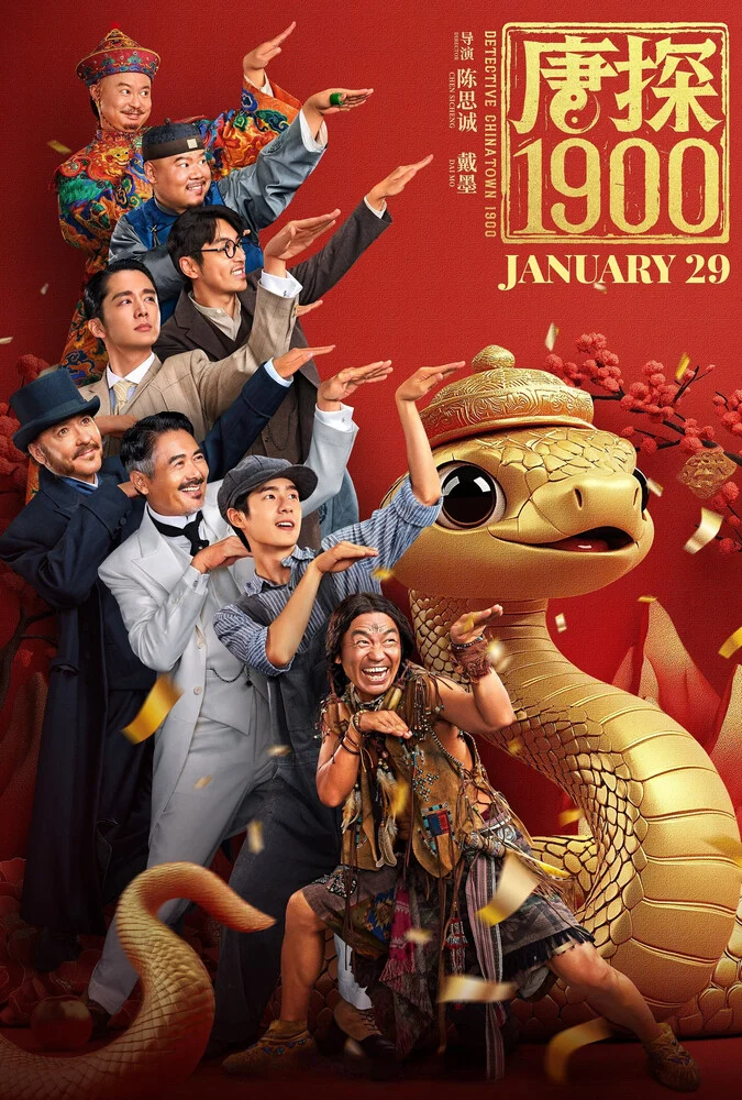 فیلم کارآگاه محله چینی‌ها ۱۹۰۰-detective chinatown 1900