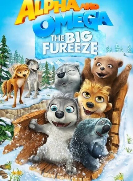 فیلم آلفا و امگا ۷: یخبندان بزرگ-alpha and omega: the big fureeze