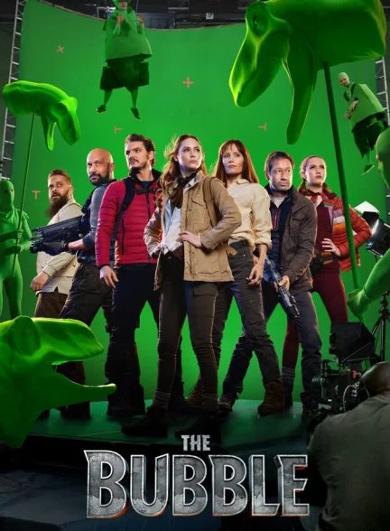 فیلم حباب-the bubble