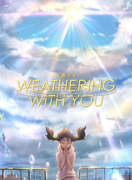 فیلم فرزند آب‌و‌هوا-weathering with you