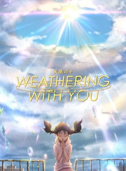فیلم فرزند آب‌و‌هوا-weathering with you