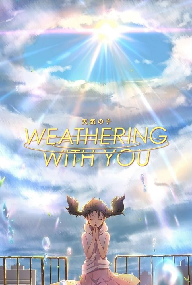 پوستر فیلم فرزند آب‌و‌هوا (Weathering with You) با تصویر هوداکا و هینا در زیر باران