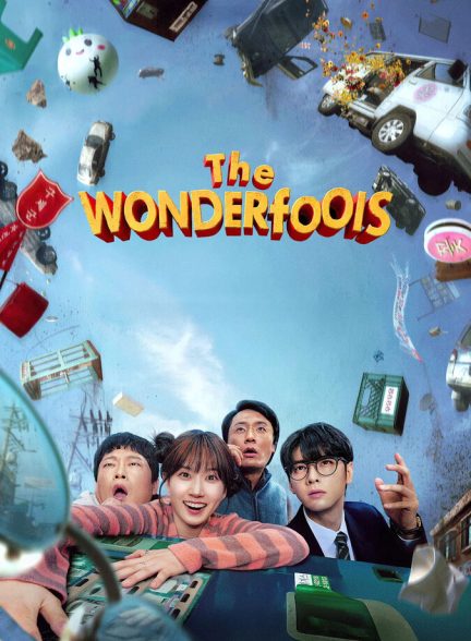 سریال احمق های شگفت انگیز-the wonderfools