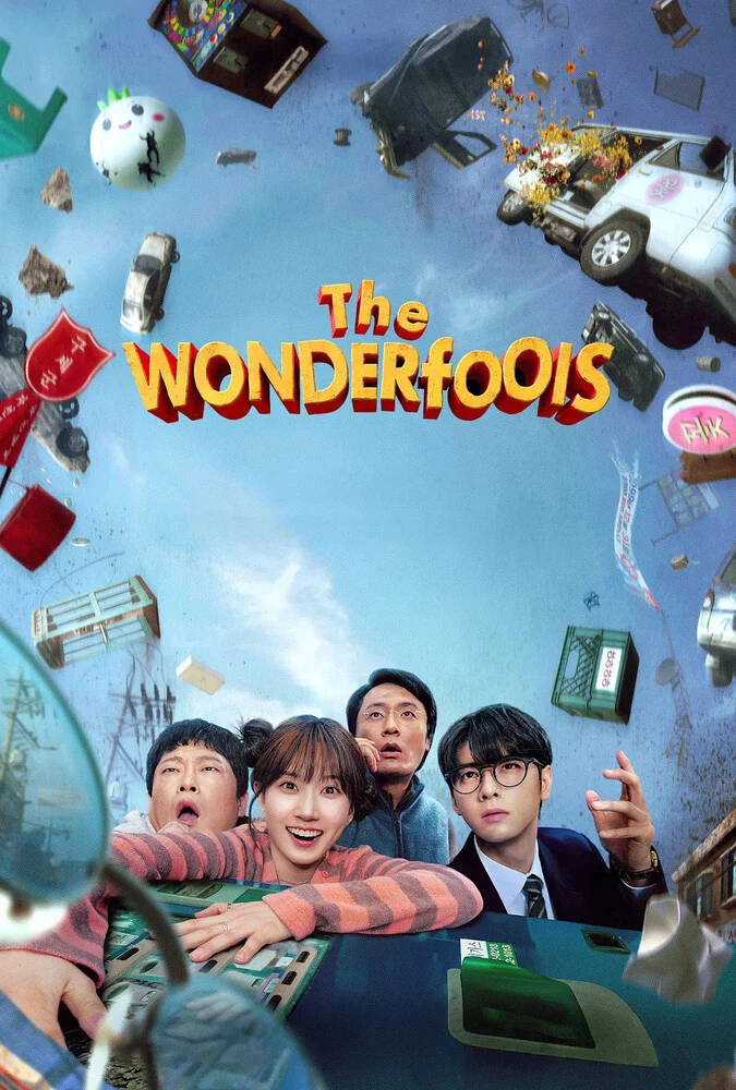 سریال احمق های شگفت انگیز-the wonderfools