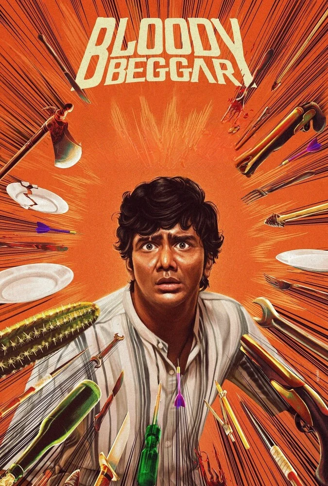 فیلم گدای خونین-bloody beggar