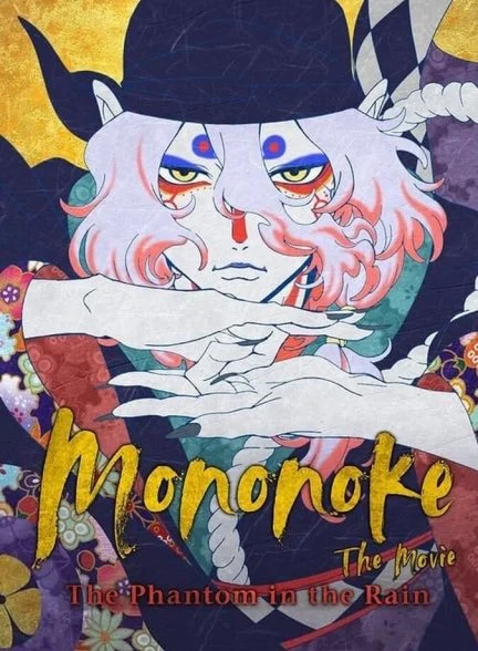 فیلم مونونوکه : شبحی در باران-mononoke the movie: the phantom in the rain