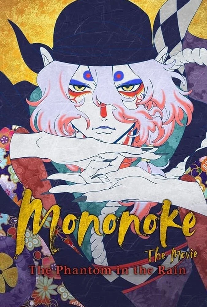 فیلم مونونوکه : شبحی در باران-mononoke the movie: the phantom in the rain
