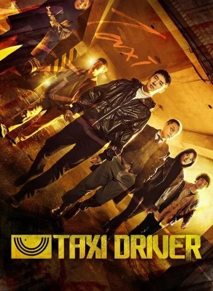 سریال راننده تاکسی-taxi driver