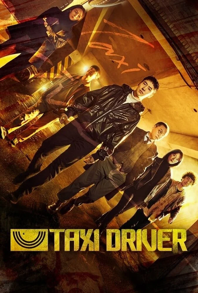 سریال راننده تاکسی-taxi driver
