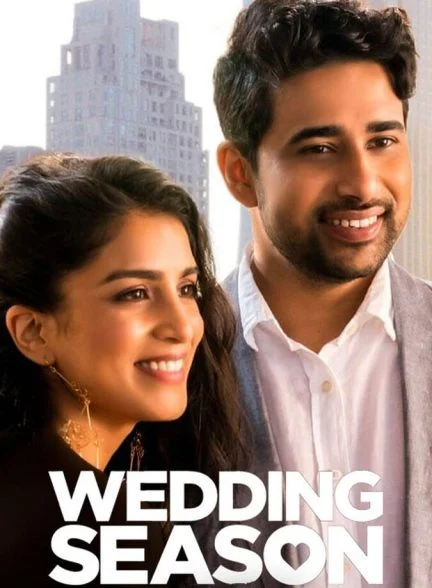 فیلم فصل ازدواج-wedding season