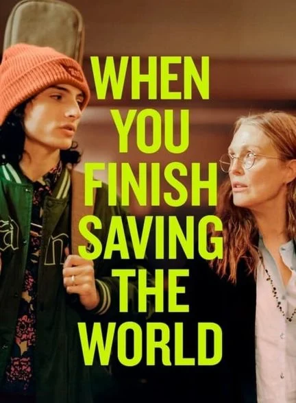فیلم وقتی نجات جهان را تمام کردید-when you finish saving the world