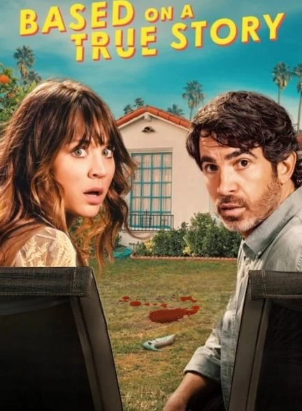 سریال براساس داستانی واقعی-based on a true story