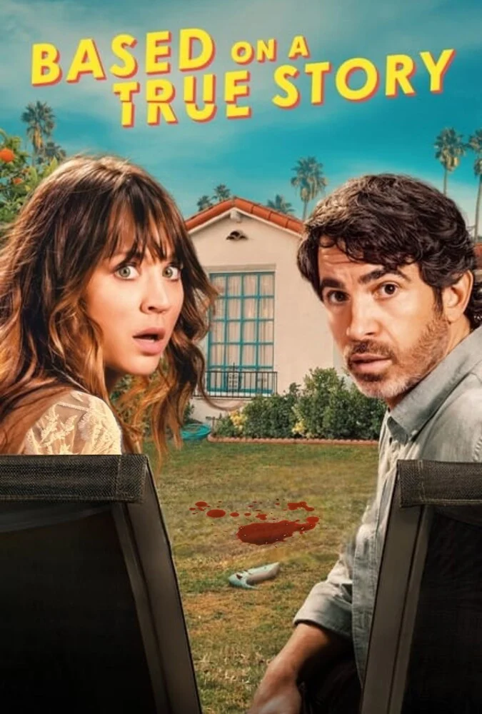 سریال براساس داستانی واقعی-based on a true story