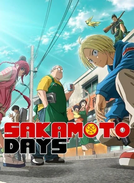 سریال روزهای ساکاموتو-sakamoto days