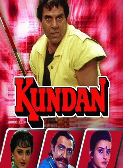 فیلم کندان: سوگند انتقام-kundan