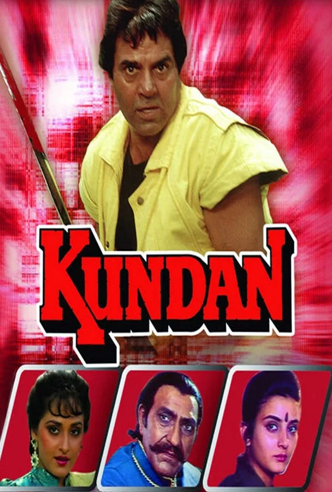 فیلم کندان: سوگند انتقام