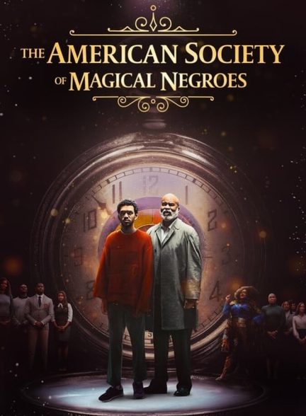 فیلم انجمن سیاه پوستان جادویی آمریکا-the american society of magical negroes