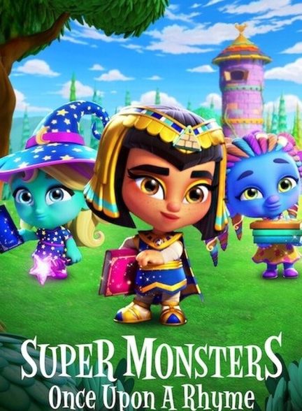 فیلم ابرهیولاها: به وقت شعر و قصه-super monsters: once upon a rhyme