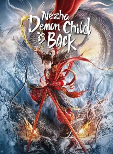 فیلم نژا: شیطان کوچک برگشته است-nezha: demon child is back