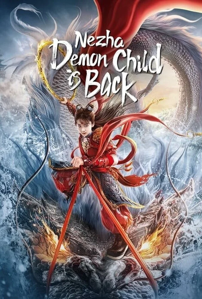 فیلم نژا: شیطان کوچک برگشته است-nezha: demon child is back