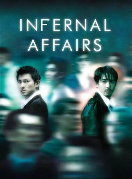 فیلم اعمال شیطانی-infernal affairs