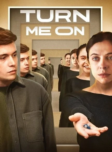فیلم بیدارم کن-turn me on