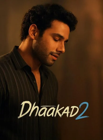 فیلم ضربان قلب 2-dhadak 2