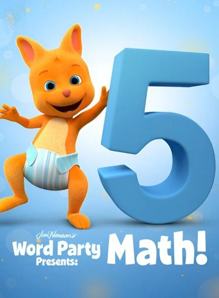 سریال ورد پارتی تقدیم می‌کند: ریاضی!-word party presents: math!