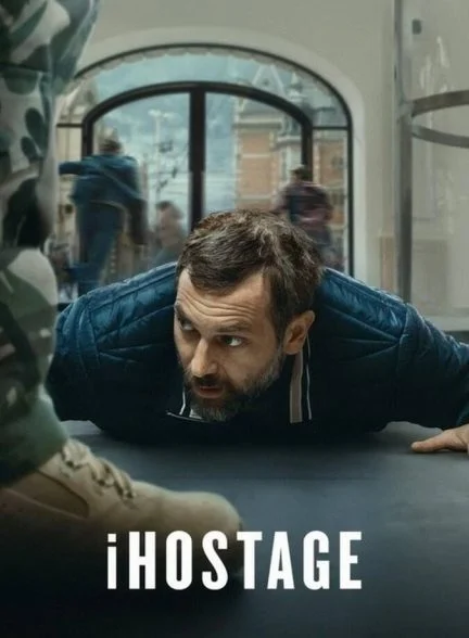 فیلم گروگان گیری در فروشگاه اپل-ihostage