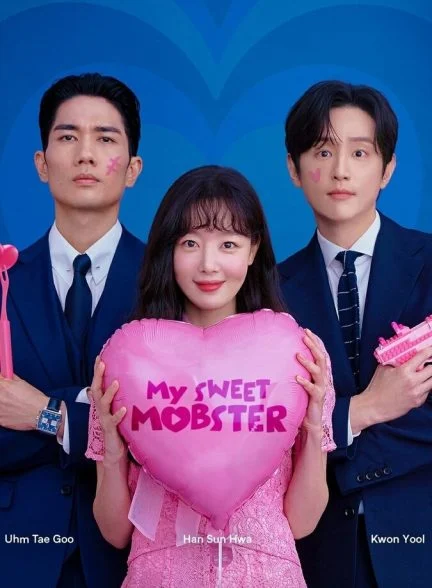 سریال هیولای دوست داشتنی من-my sweet mobster