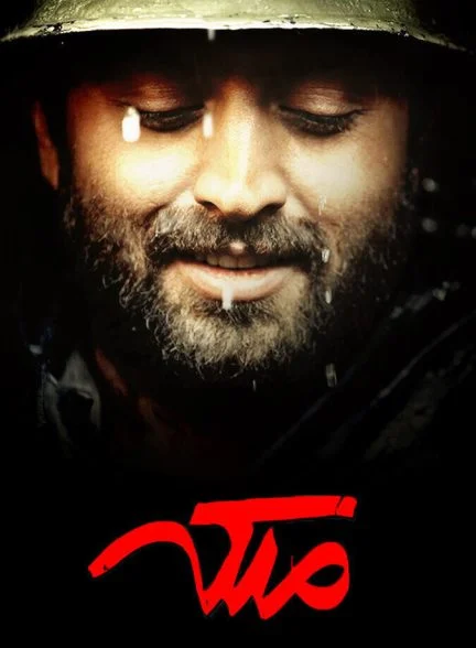 فیلم ملکه
