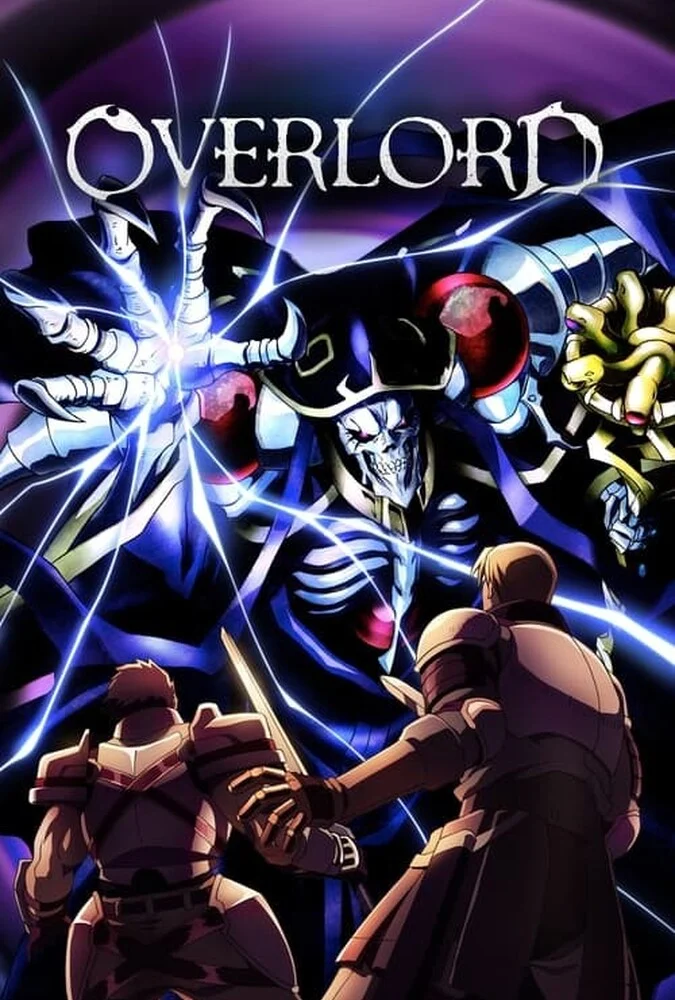 سریال ارباب (Overlord) انیمه فانتزی تاریک
