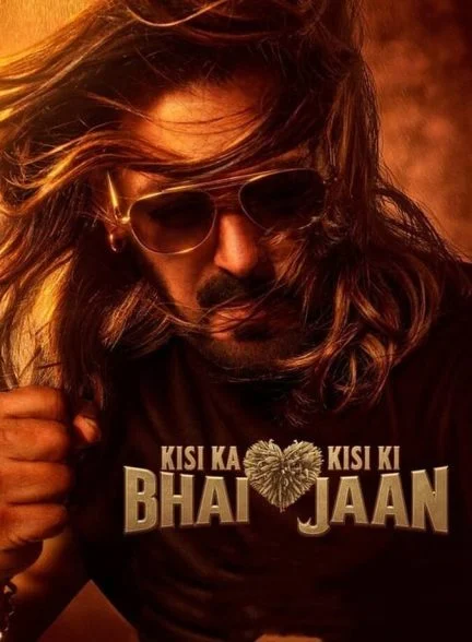 فیلم برادر کسی… عشق کسی-kisi ka bhai… kisi ki jaan
