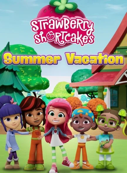 فیلم دختر توت فرنگی تعطیلات تابستانی-strawberry shortcake’s summer vacation