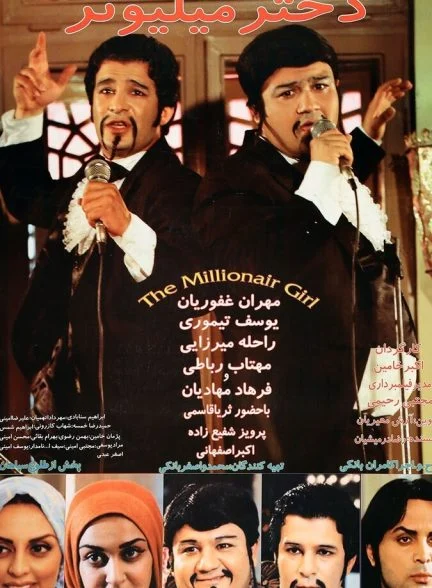 فیلم دختر میلیونر