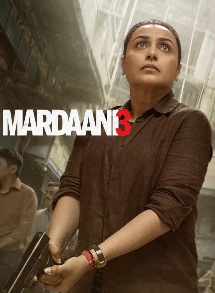 فیلم مردانی 3-mardaani 3