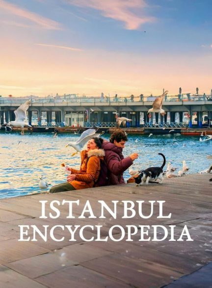 سریال دایره المعارف استانبول-i̇stanbul ansiklopedisi