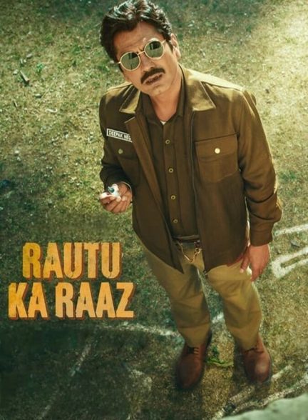 فیلم راز شبانه-rautu ka raaz