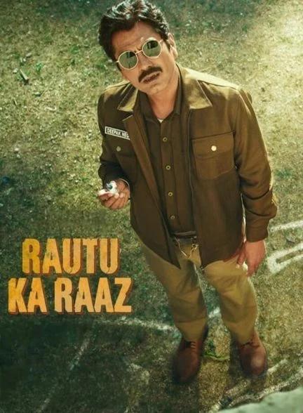 فیلم راز شبانه-rautu ka raaz