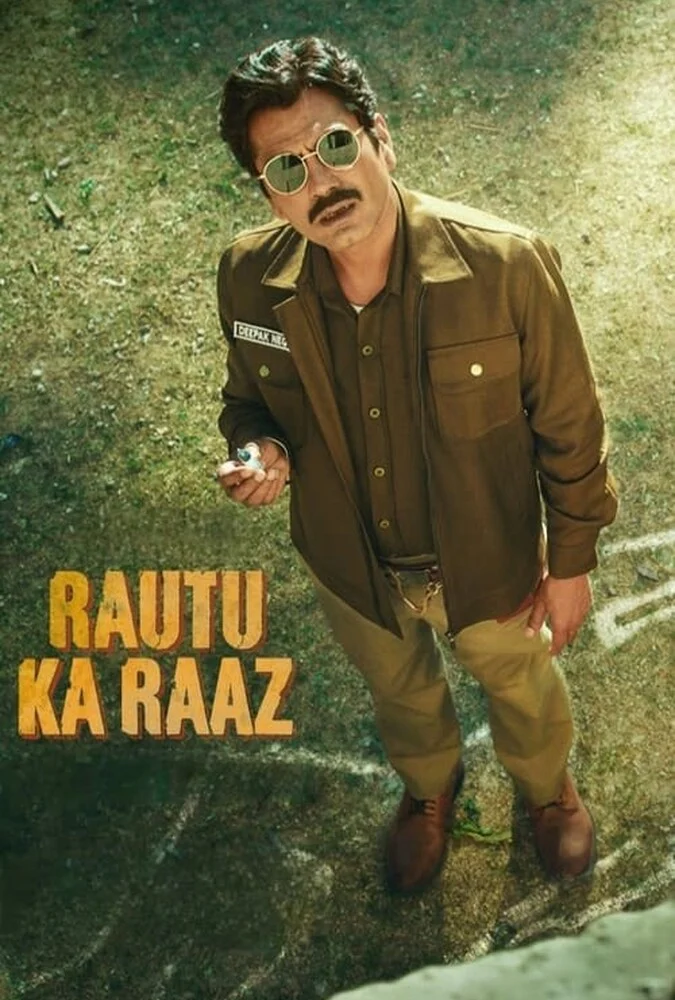 فیلم راز شبانه 2024 - پوستر معمایی جنایی