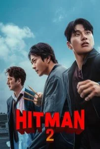 فیلم هیتمن ۲-hitman 2